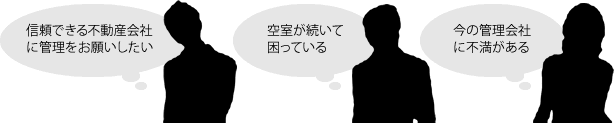 ¥ª¡¼¥Ê¡¼ÍͤÎǺ¤ß¤ò²ò·è¤¤¤¿¤·¤Þ¤¹¡£